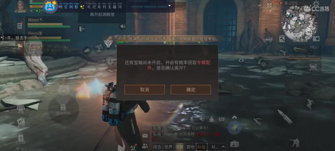 跟我一起快乐的砍树