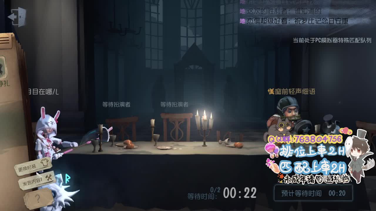 等风也等你