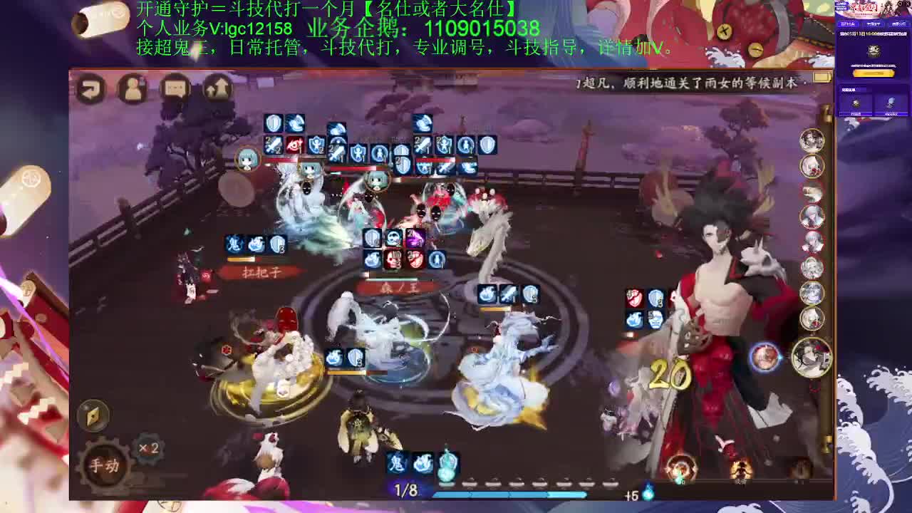 打打斗技，接斗技调号托管