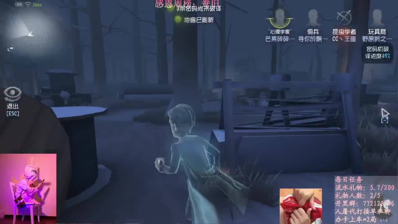 勇敢打工人