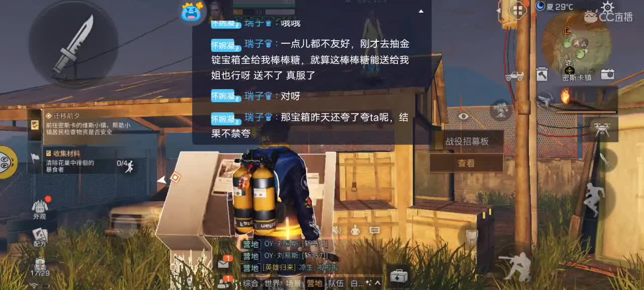 值班中摸摸鱼?