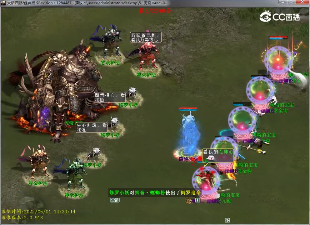 5.1穷奇