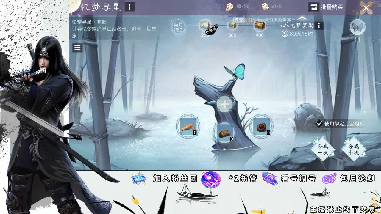 全服接副本开荒、助力