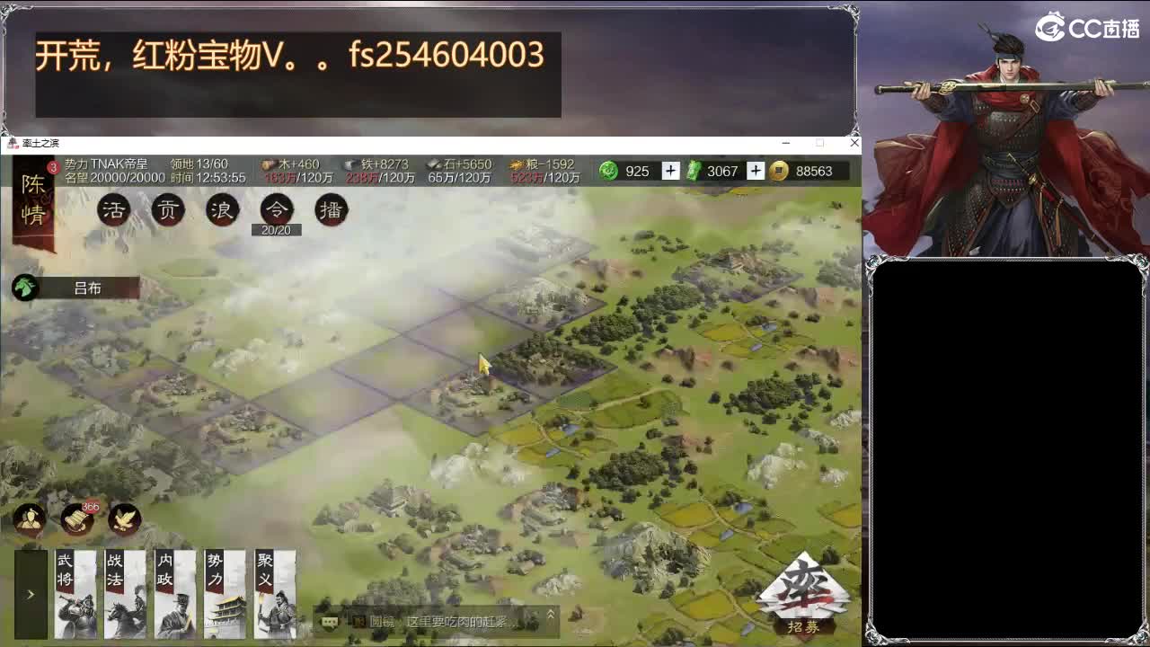 费电主播了解一下 第2段