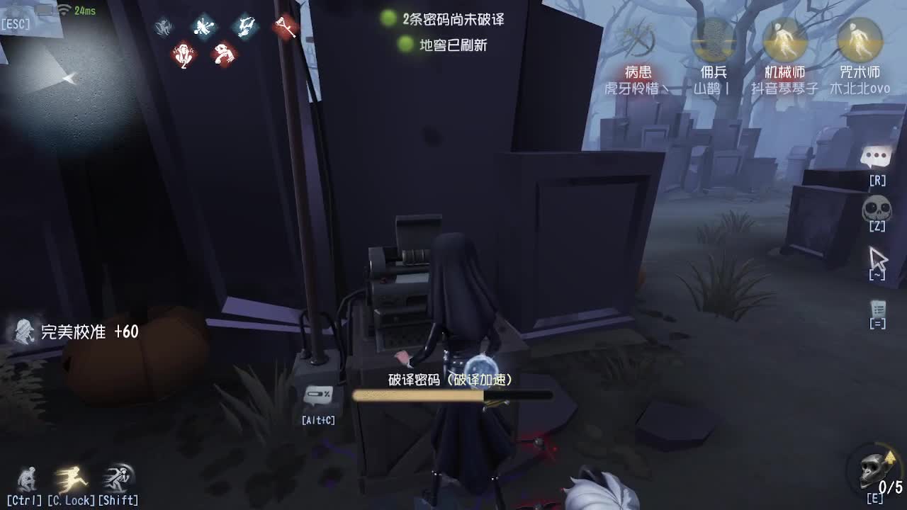 我可能玩了假的飞轮~