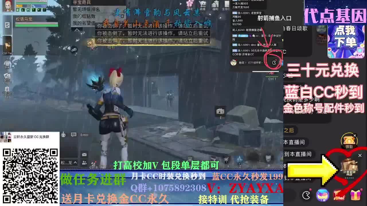 秋日线122联盟周本加接高校！