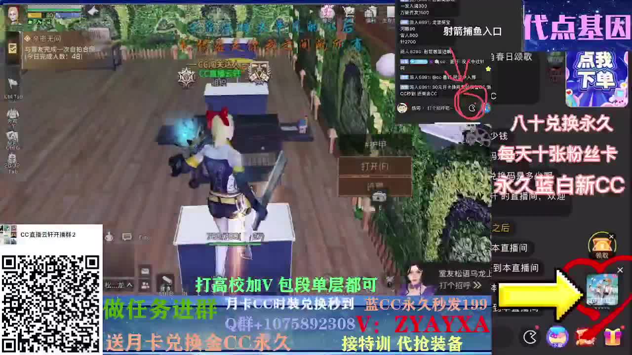 秋日线122联盟周本加接高校！