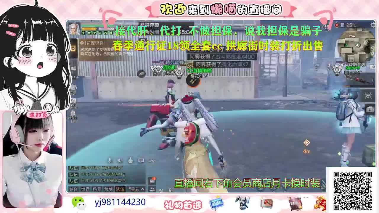 一周年啦啊喂 第1段