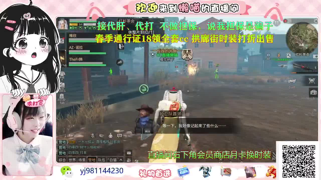 一周年啦啊喂 第2段