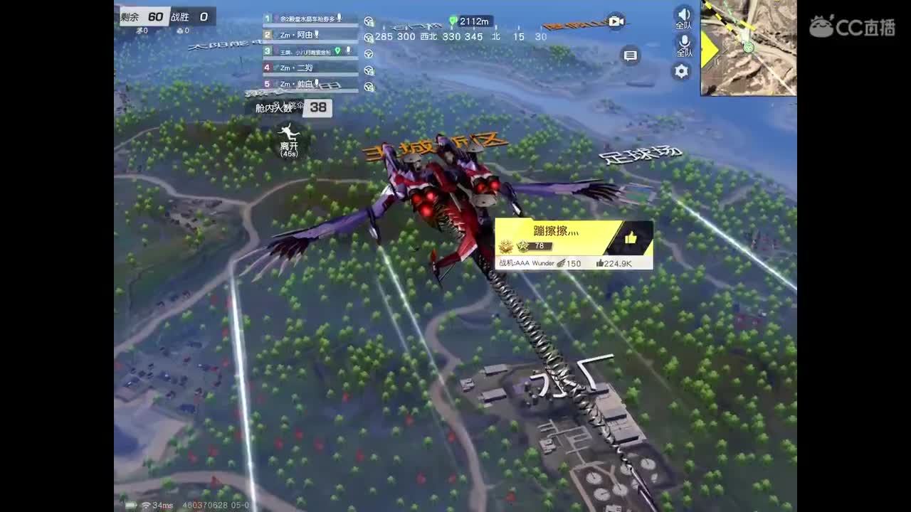 五月加油。卡永久房管，点点关注，巅峰滴滴