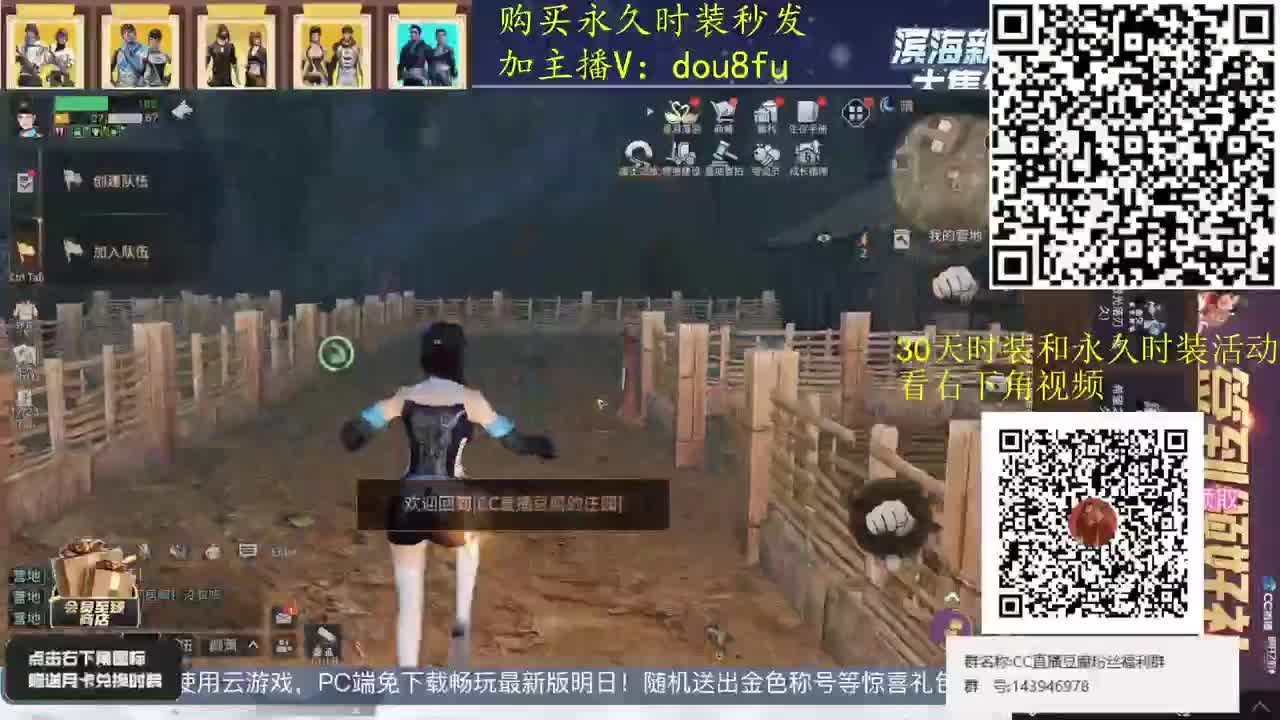 佐伊山脉新区。新活动上线