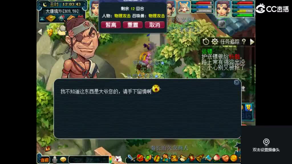 勇敢打工人 第1段