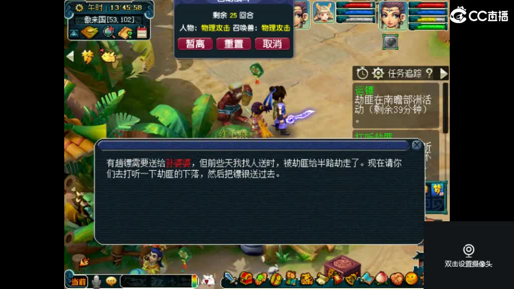 勇敢打工人 第2段