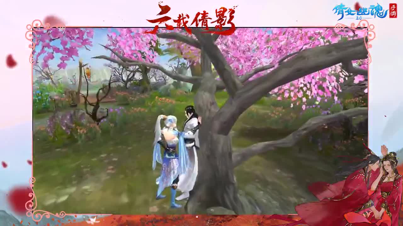 锦鲤之约-强化-开书-洗宝宝 第2段