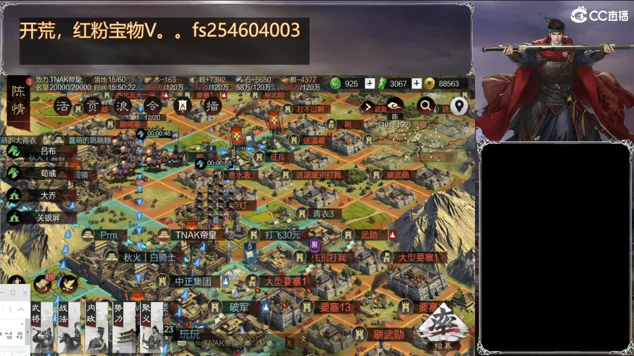 费电主播了解一下