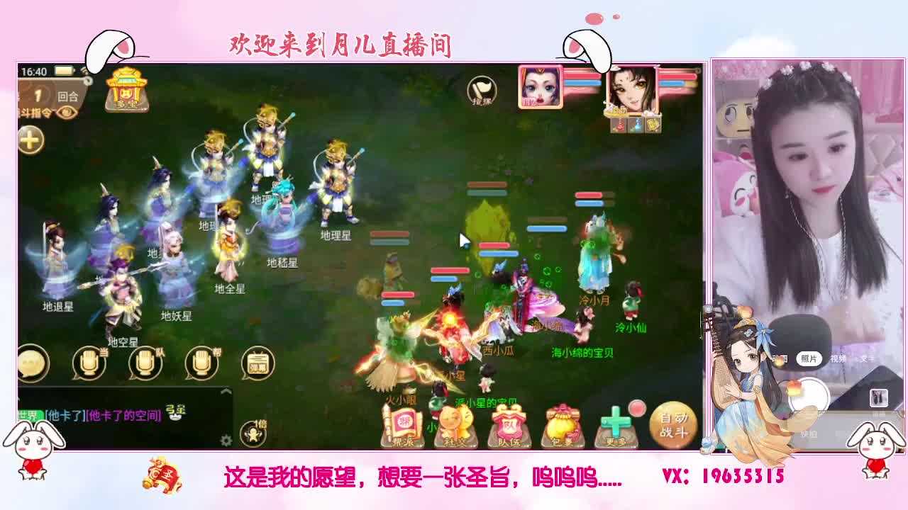 你有共同好友正在观看