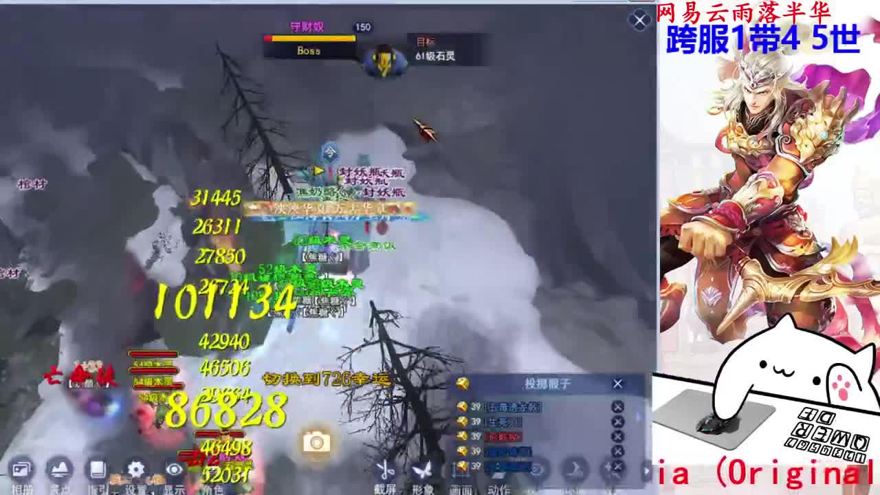 726幸运打宝