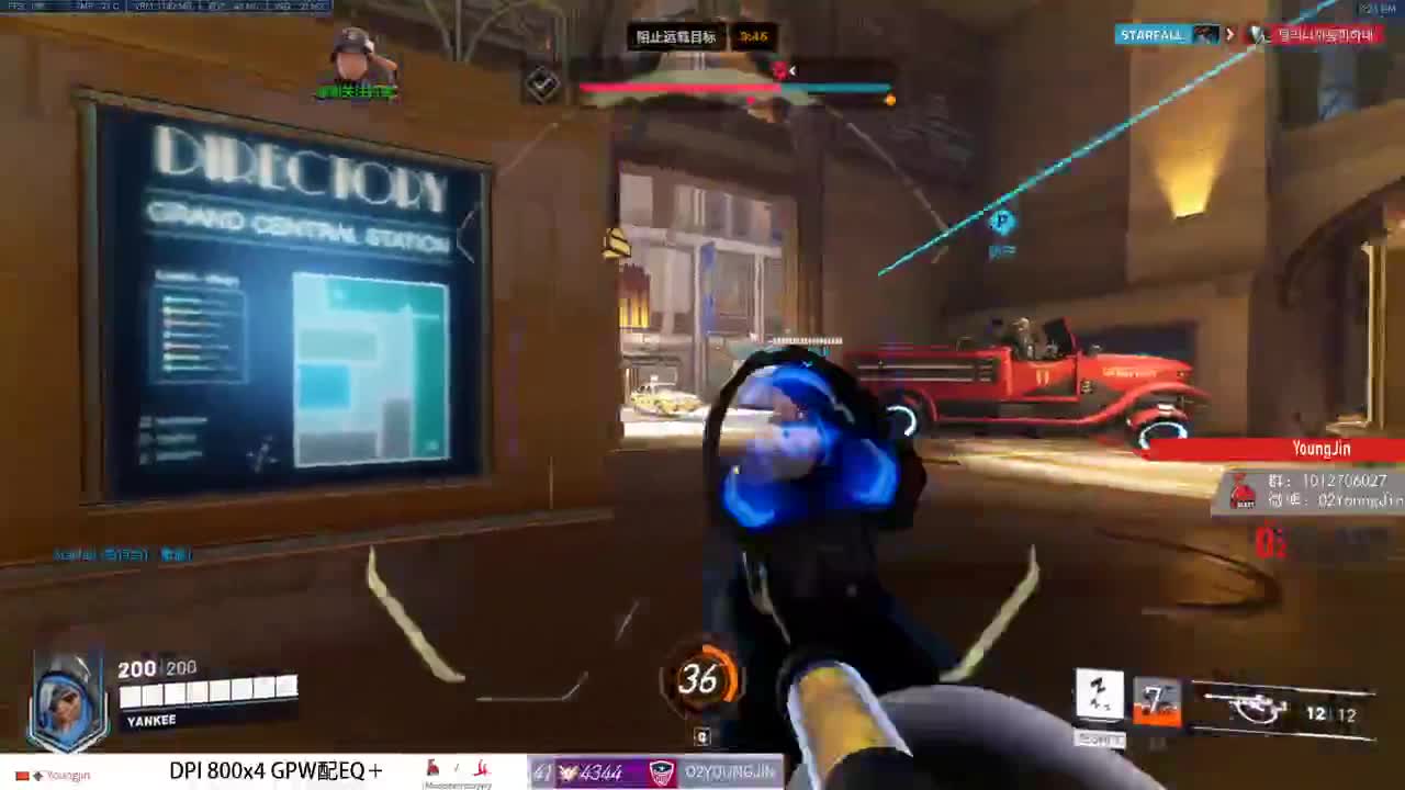 鬼