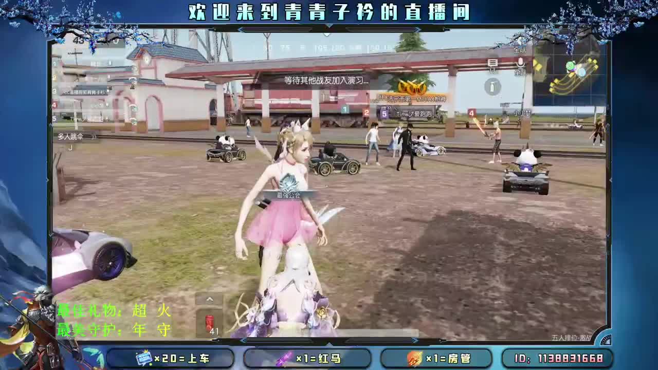 五月：愿我们不负春光 不负自己。 第1段