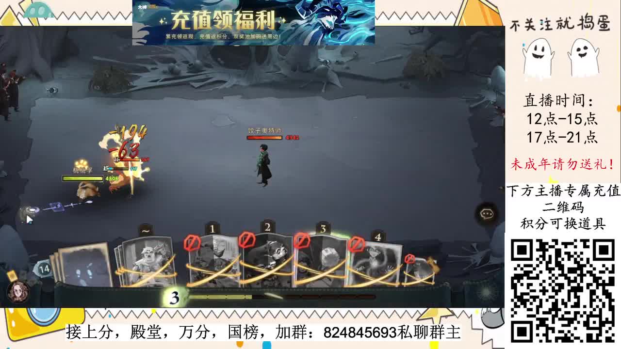 清日常，单排上分
