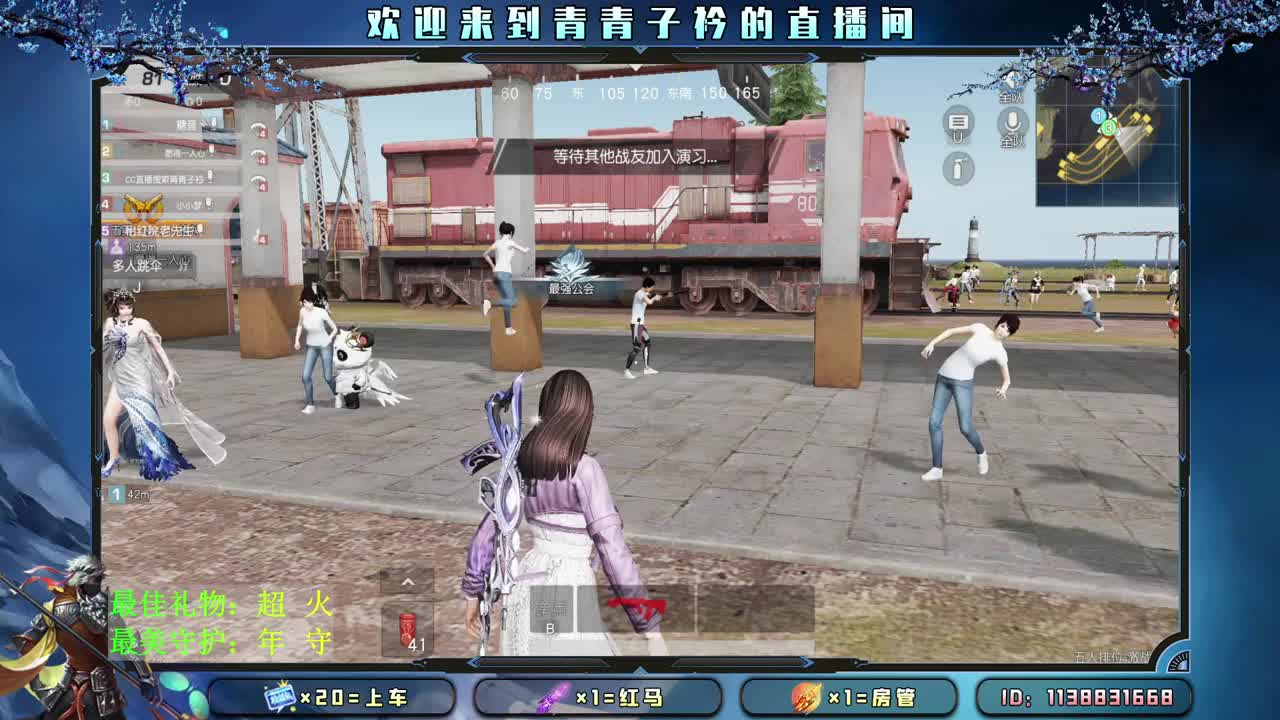 五月：愿我们不负春光 不负自己。 第2段
