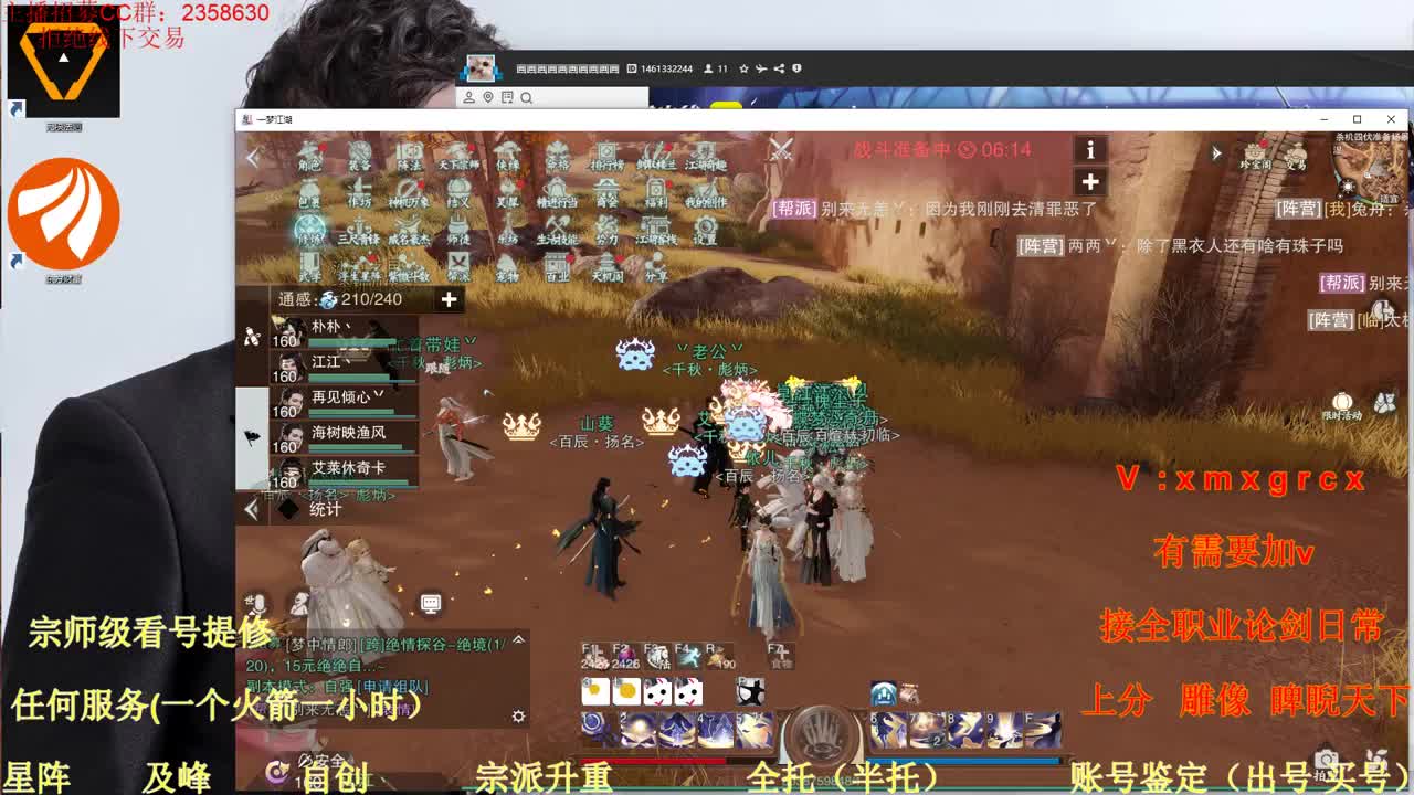 开启美好一天哈哈 第1段