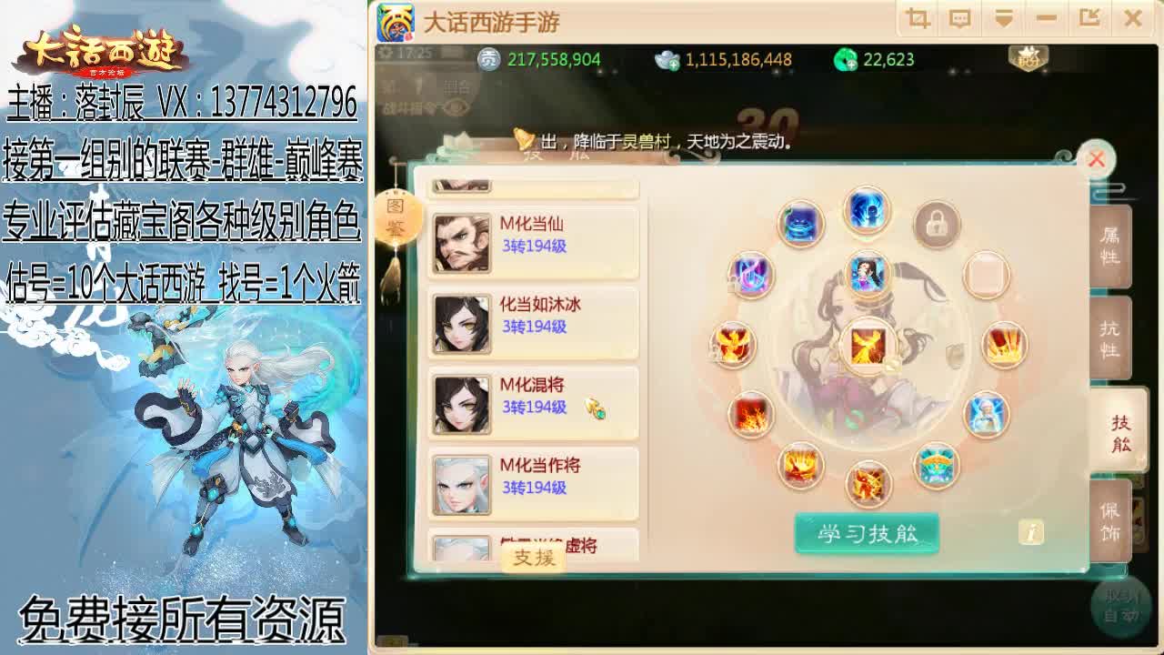 又是写作业的一天 第2段