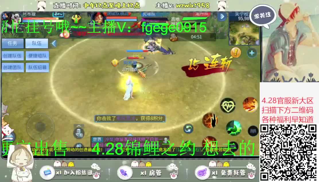 新大区搞起来~ 第1段