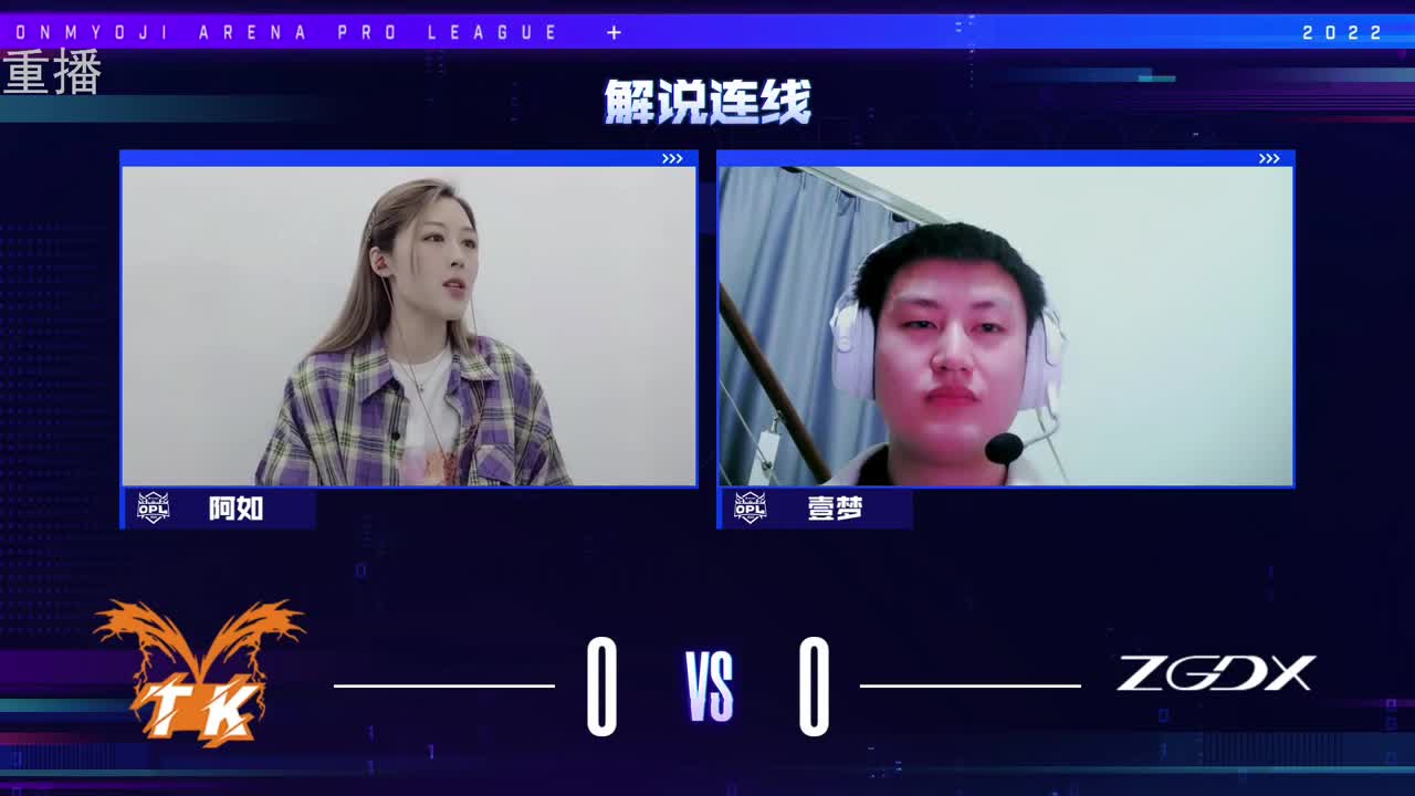 2022OPL春季赛常规赛 第3段