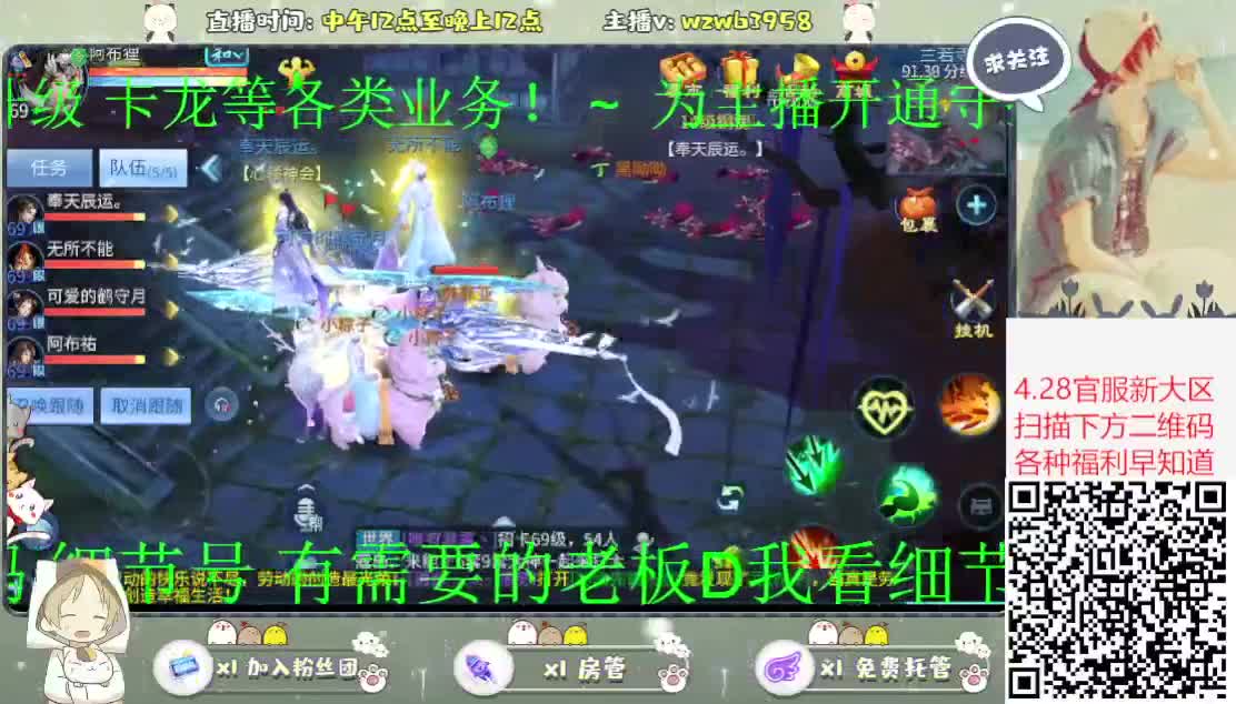新大区搞起来~ 第2段
