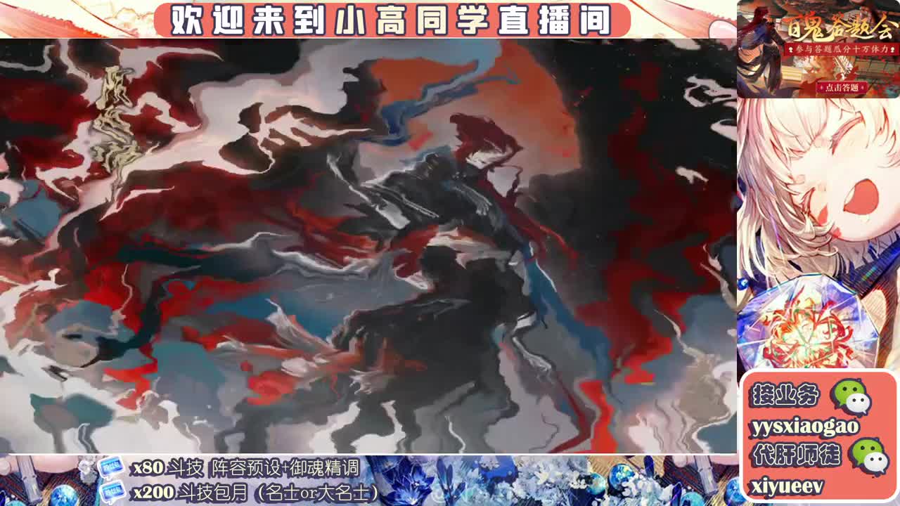 接业务 接魂土  接调号做号接斗技