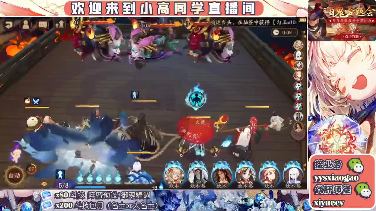 接业务 接魂土  接调号做号接斗技 第2段