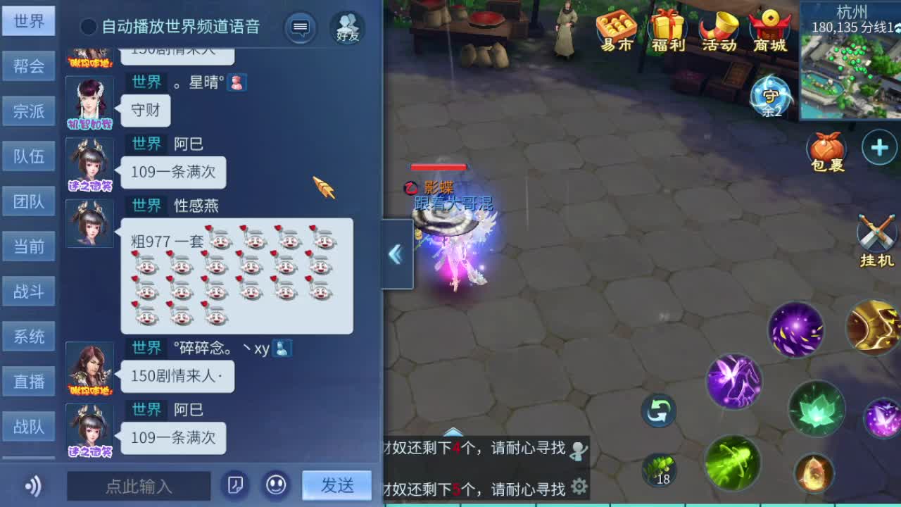 新主播 接资源 第1段