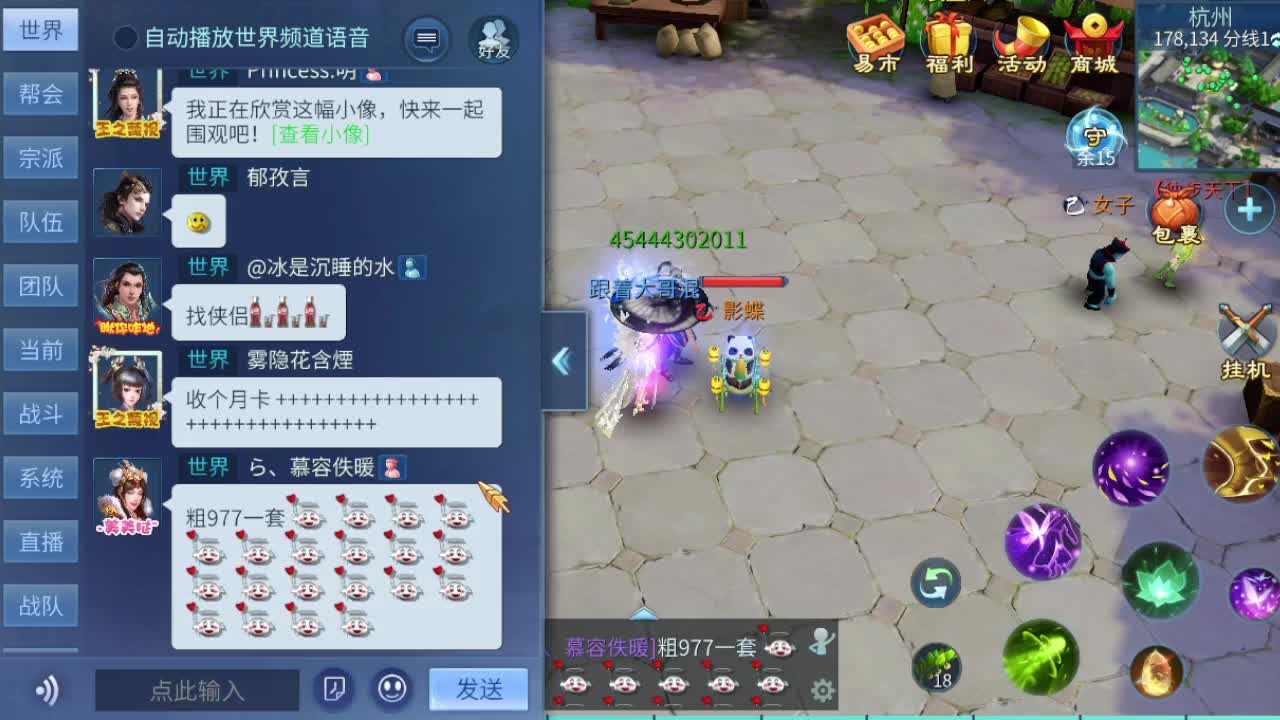 新主播 接资源 第2段