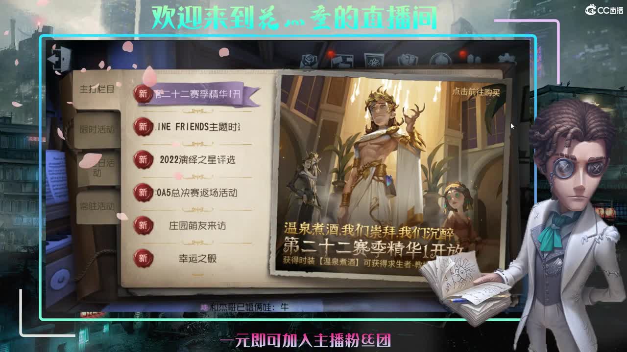 春风十里，不如乖乖吃席