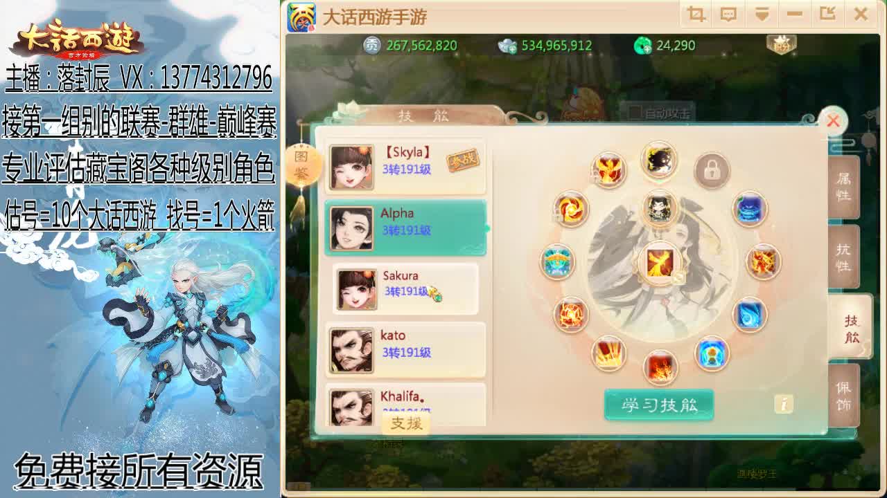 调整细节的一天