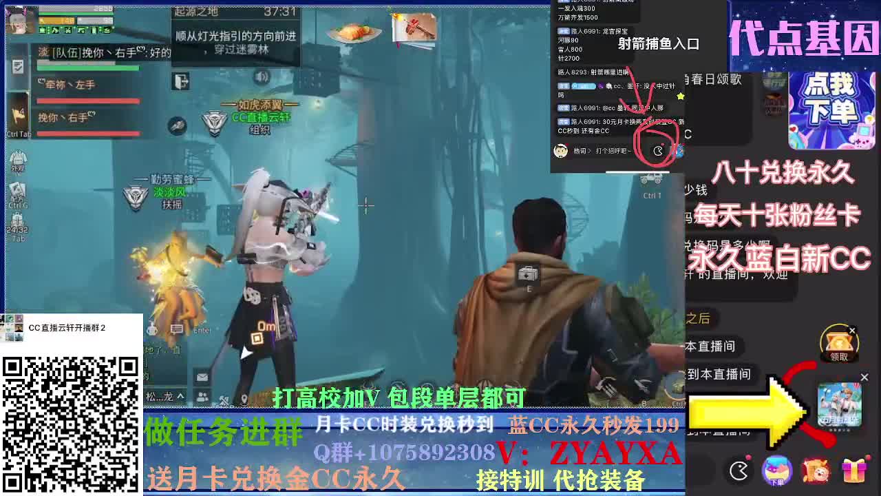 秋日线122联盟周本加接高校！ 第1段