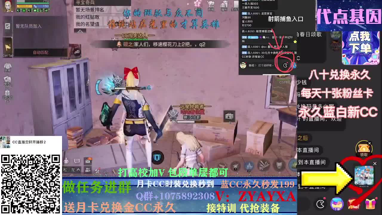 秋日线122联盟周本加接高校！ 第2段