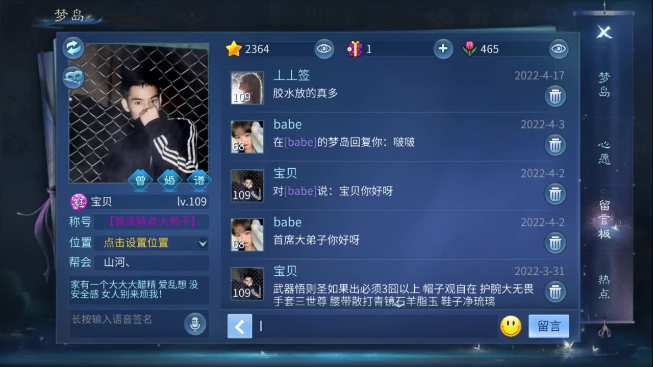 劳动节快乐 第2段