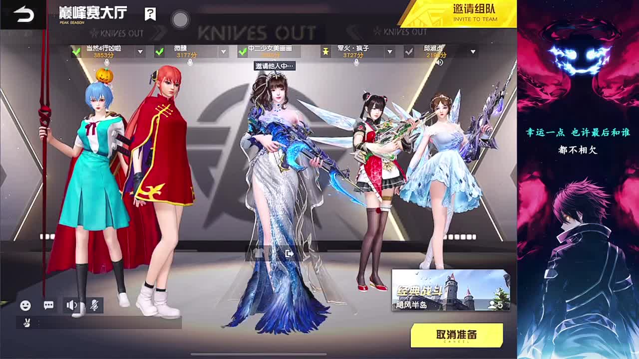 南 第1段