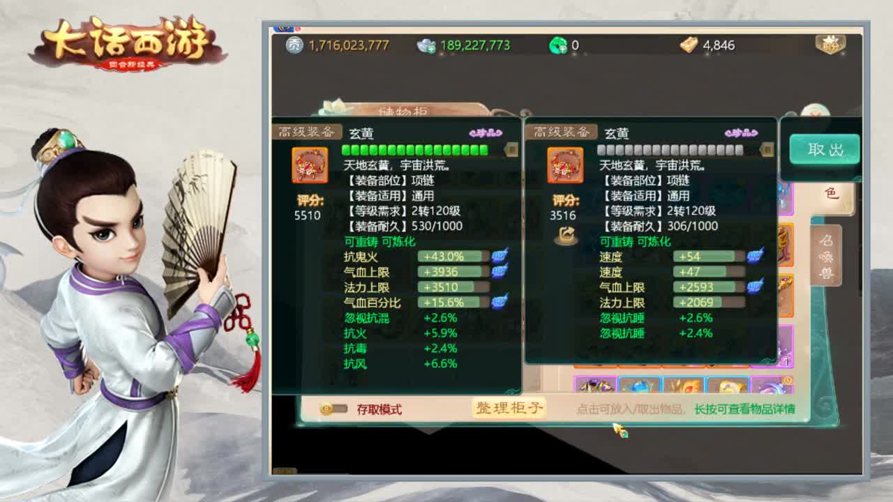 时间服娱乐主播 第1段