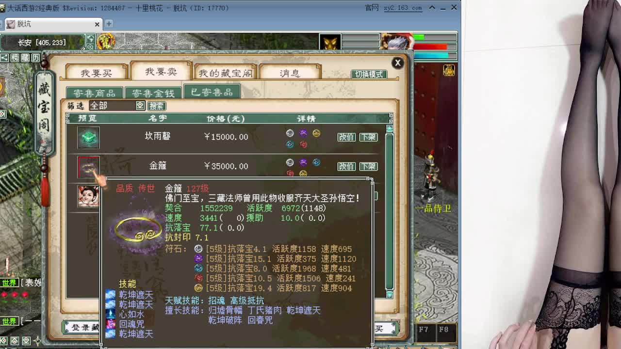 5月神兽的季节 第3段