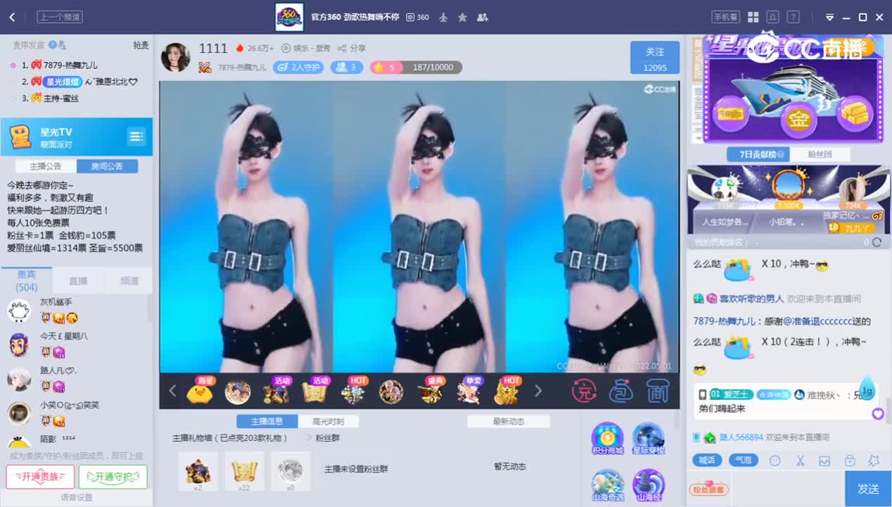 《5.1特别活动》5.1