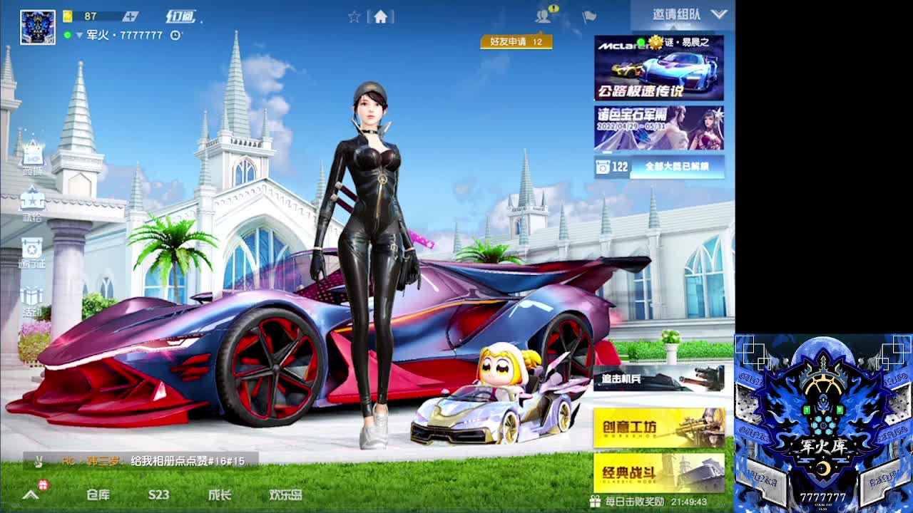 7