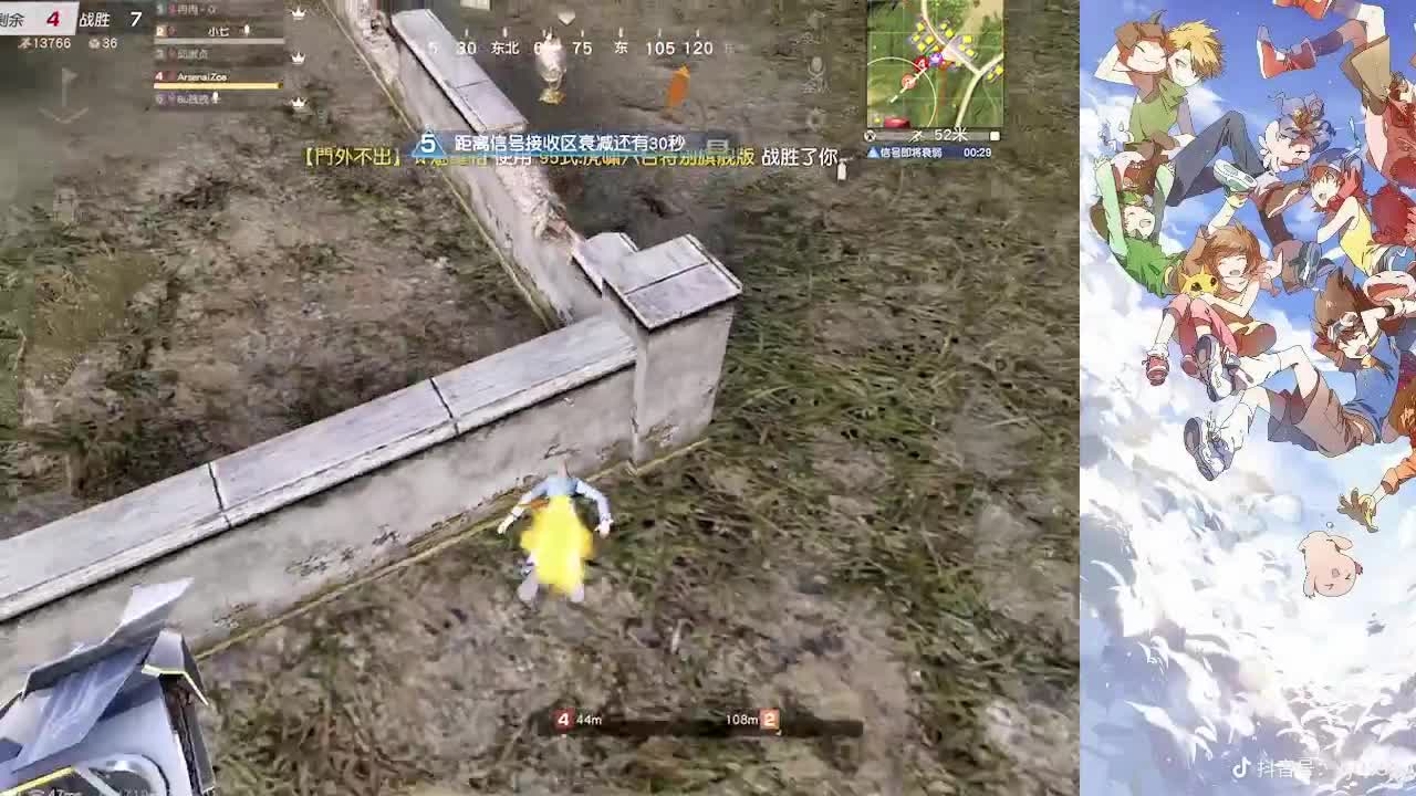 五一快乐 第2段
