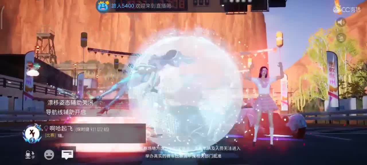 招主播底薪600 第3段