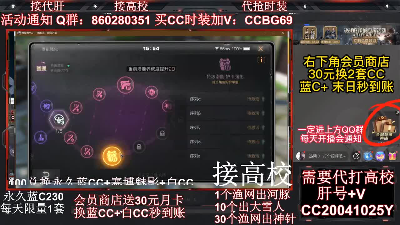 接高校~ 全网最低价格