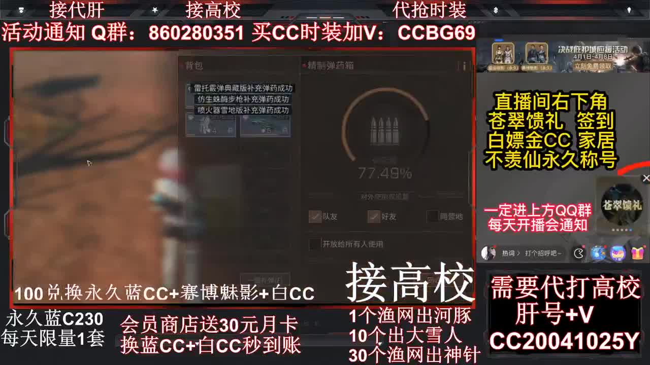 接高校~ 全网最低价格 第2段