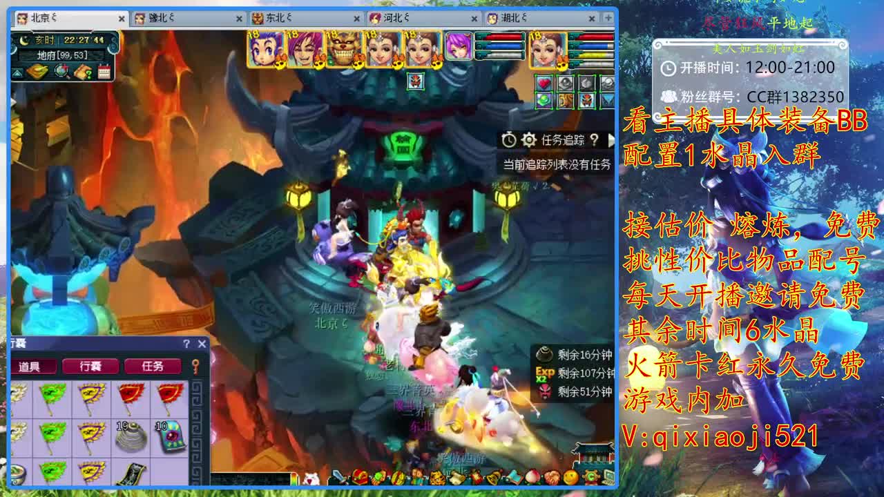 75效率，接估价熔炼，免费配号 第2段