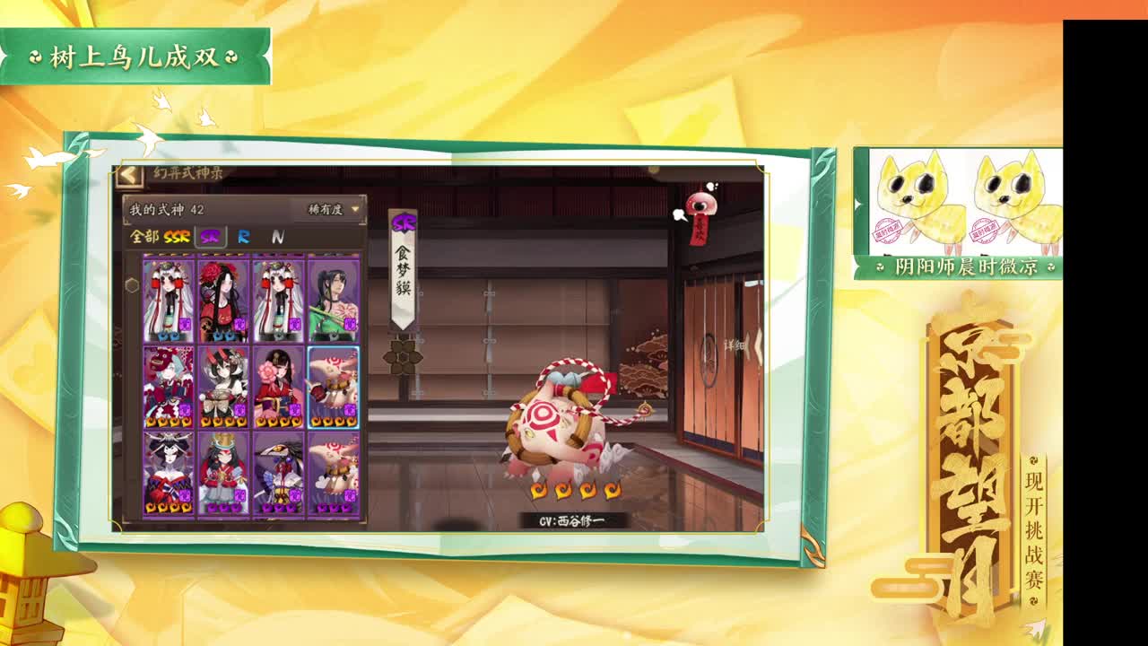 节日快乐！晚上播播活动！~ 第1段